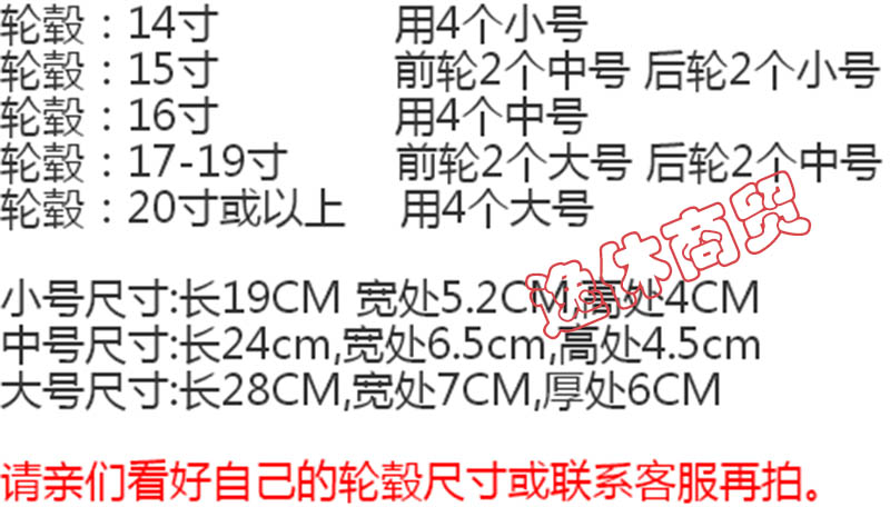 汽车改装轮毂装饰轮毂改色刹车铝合金卡钳罩卡钳改色鲍鱼布雷博AP - 图1