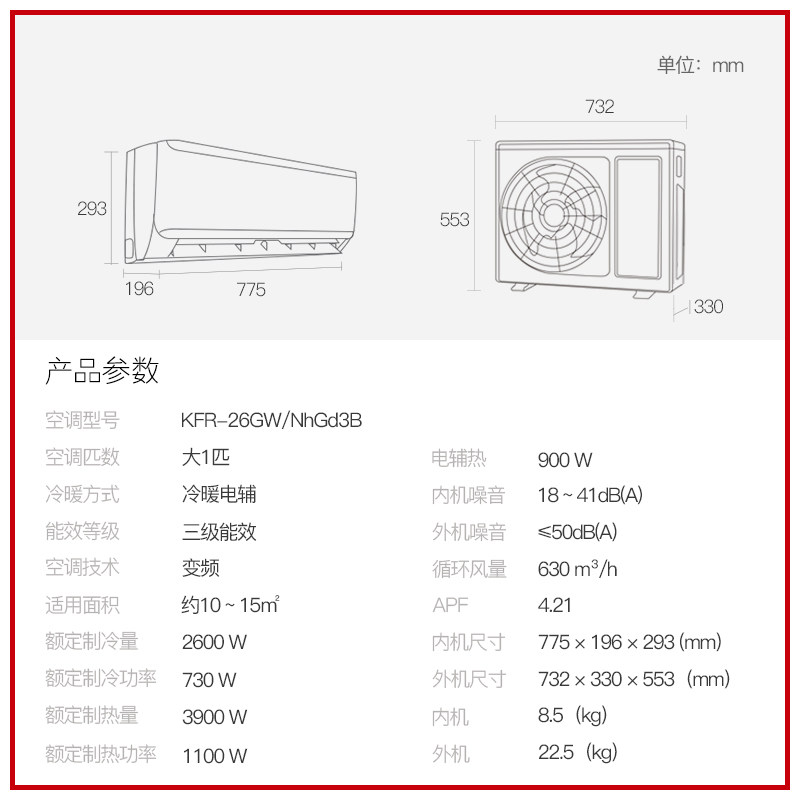 gree /格力云炫大1匹新冷暖空调 格力深圳空调
