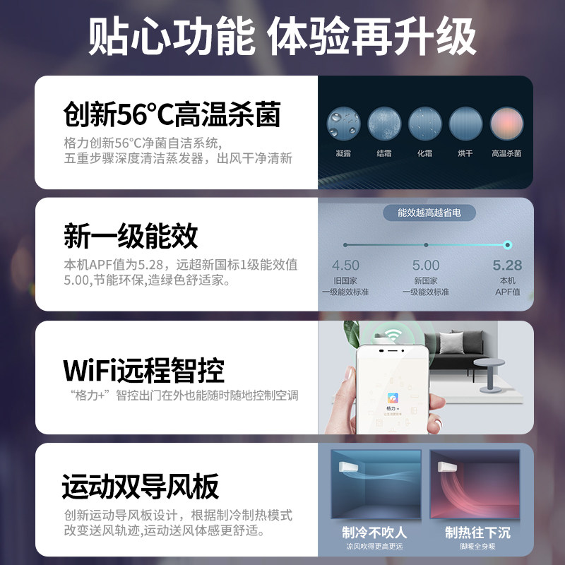 格力变频大1匹卧室挂机新空调 格力深圳空调