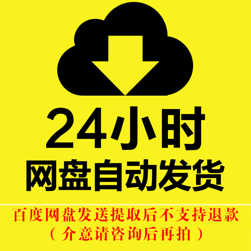 新人教版高中物理教案必修一二三选修选择性必修123课件ppt电子版 - 图0