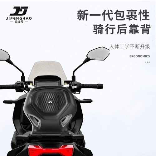 适配光阳Dink G150后靠背护腰PU防水耐磨舒适无损改装乘客腰靠 - 图0