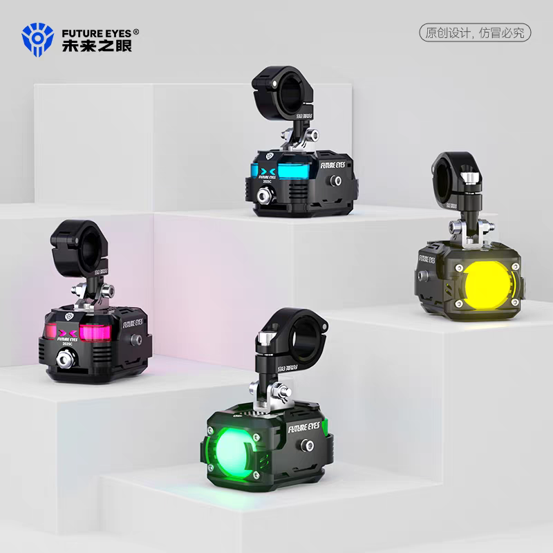 未来之眼F150Pro适配维多利亚150/250远近光切线爆闪尾灯LED射灯 - 图0