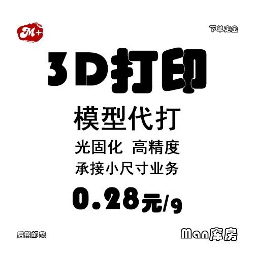 【46】皮卡丘三大将高精光固化3D打印stl手办模型（可代打）-图0