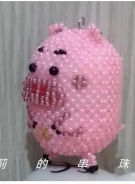 串珠手工日本米珠材料包玩偶挂件大头青蛙猫浣熊圆滚滚猪中文表格