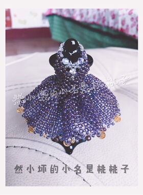 日本材料包复古礼服手工串珠