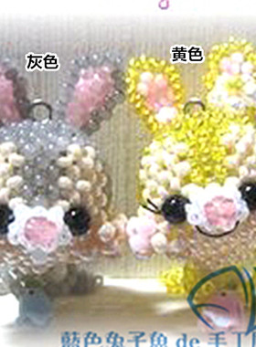 手工diy串珠进口米珠材料包秋祭和服情侣大头情侣气球兔 日文走线