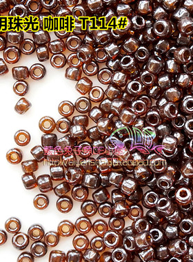 手工大头玩偶包礼服串珠材料 日本TOHO米珠 3mm透明珠113/114/941