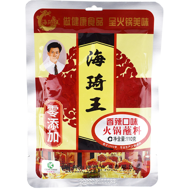 【阳光粮油】海琦王香辣火锅蘸料调料110g正品芝麻酱麻辣20袋包邮-图3