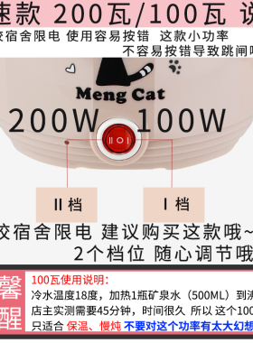 200瓦不粘锅大学生多功能泡面