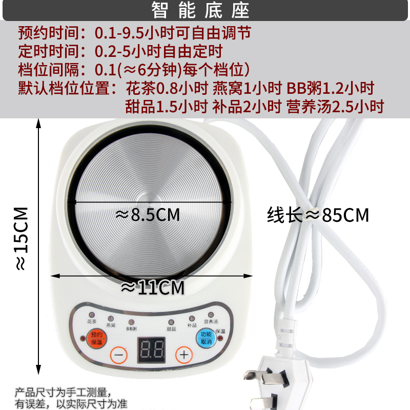 办公室小型陶瓷电炖杯多功能玻璃电热杯子宿舍加热烧水全自动煮粥 - 图1