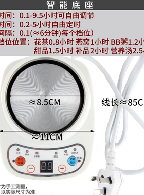 小型陶瓷玻璃电热杯宿舍