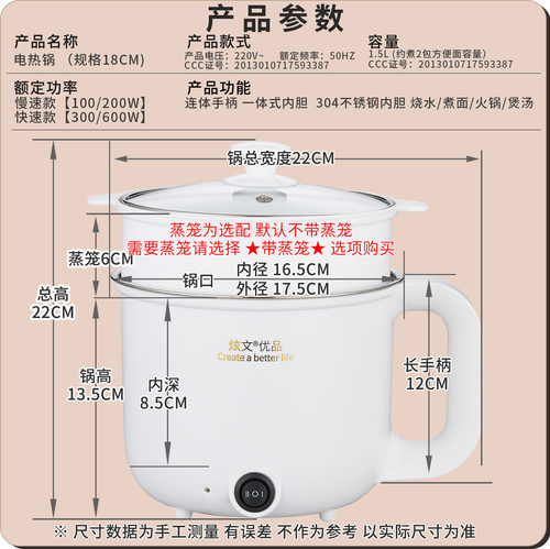 小型304不锈钢电火锅100W宿舍家用小功率懒人蒸煮锅可煮粥蒸鸡蛋 - 图3