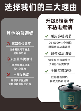 智能多功能100瓦200瓦电煮锅