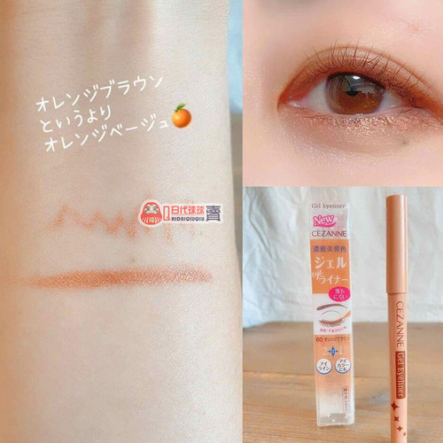 现货倩丽卧蚕笔 60新色日本CEZANNE橙色眼线笔眼影 眼睑下至提亮B - 图2