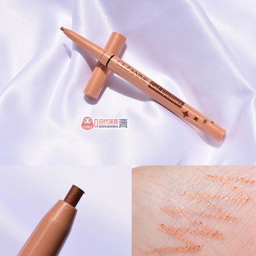 现货倩丽卧蚕笔 60新色日本CEZANNE橙色眼线笔眼影 眼睑下至提亮B - 图1