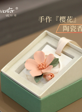 手作玫瑰花香薰挂件伴手礼