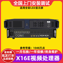 Carlet X16E video processor electronic screen full color led display screen advertising screen controller