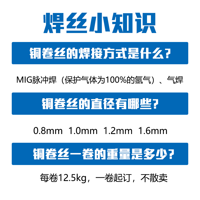 S211硅青铜S201紫铜S213磷青铜S221锡黄铜气保焊S214铝青铜焊丝