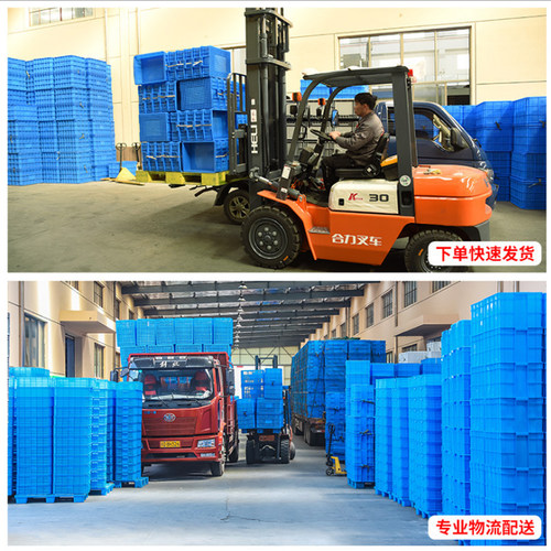 周转框塑料长方形特大号养鱼加厚货架带盖塑胶箱物料盒收纳箱储物 - 图2