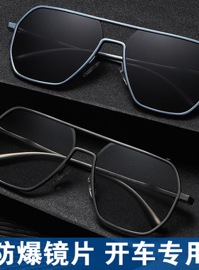2022新款墨镜男日夜两用防强光