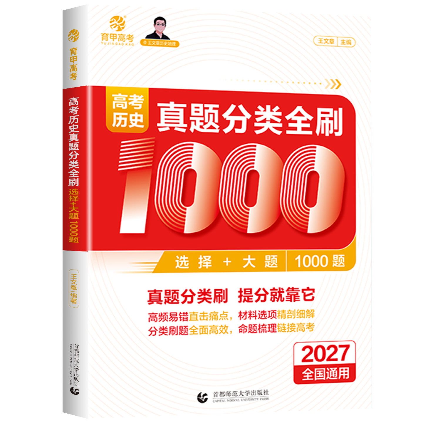 15天满分备考新全优少年素质教育报一二年级三四年级五六年级语文数学英语下上册人教版冀教版北师大苏教小学期末系统总复习试卷子