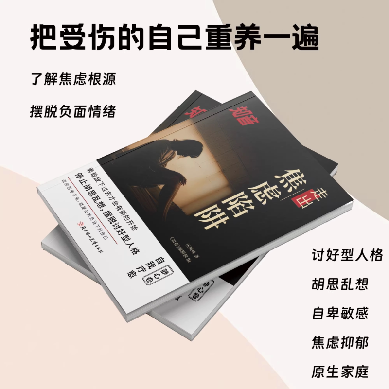 15天满分备考新全优少年素质教育报一二年级三四年级五六年级语文数学英语下上册人教版冀教版北师大苏教小学期末系统总复习试卷子