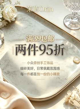 茉屿Orin晚屿沉香丨虎眼石串珠集
