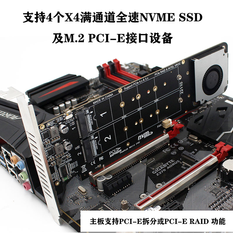 PCIeX16转M.2 M-key NVMEx4SSD RAID阵列扩展转接拆分卡2U服务器 - 图2