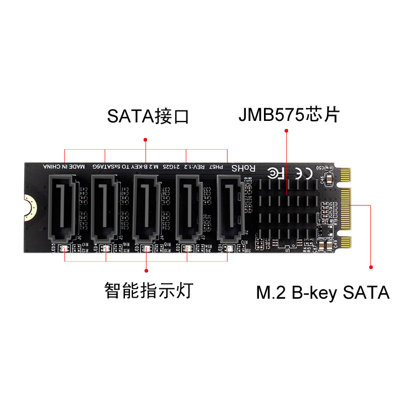 金胜 M.2 NGFF B-KEY SATA转5口SATA3 6Gbps阵列扩展卡JM575主控 - 图0