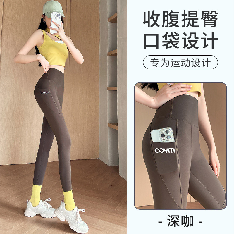 磨毛鲨鱼裤女春秋新款外穿高腰收腹提臀瑜伽芭比裤弹力运动打底裤_蔷米时髦女装店_女装/女士精品-第4张图片-提都小院