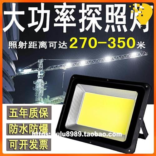 220V户外照明灯一千瓦LED灯强光2000w探照灯1000w工程专用塔吊灯 - 图1