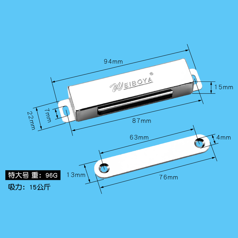 不锈钢柜门磁吸衣柜门吸强力吸合器门碰珠强磁碰珠橱柜老式柜门扣
