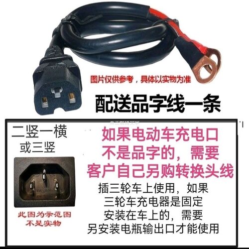96v转220v电动车三轮车带冰箱电动车转换器摆摊用灯72v84v96v通用 - 图2