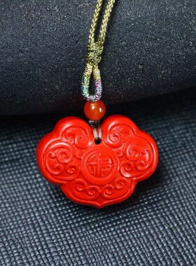 朱砂福字祥云平安锁吊坠新中式