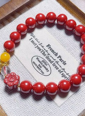 精致高含量帝王砂手串女款