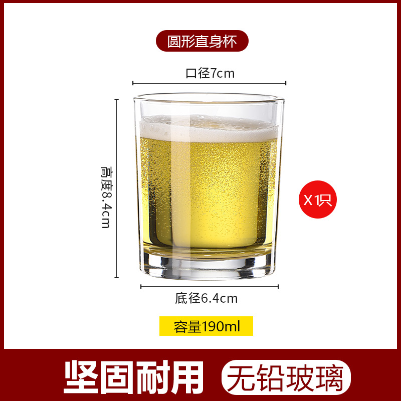 青苹果玻璃啤酒杯家用喝酒杯子水杯商用八角杯小号KTV酒吧饭店用,淘宝优惠券,粉丝福利购,淘宝优惠卷