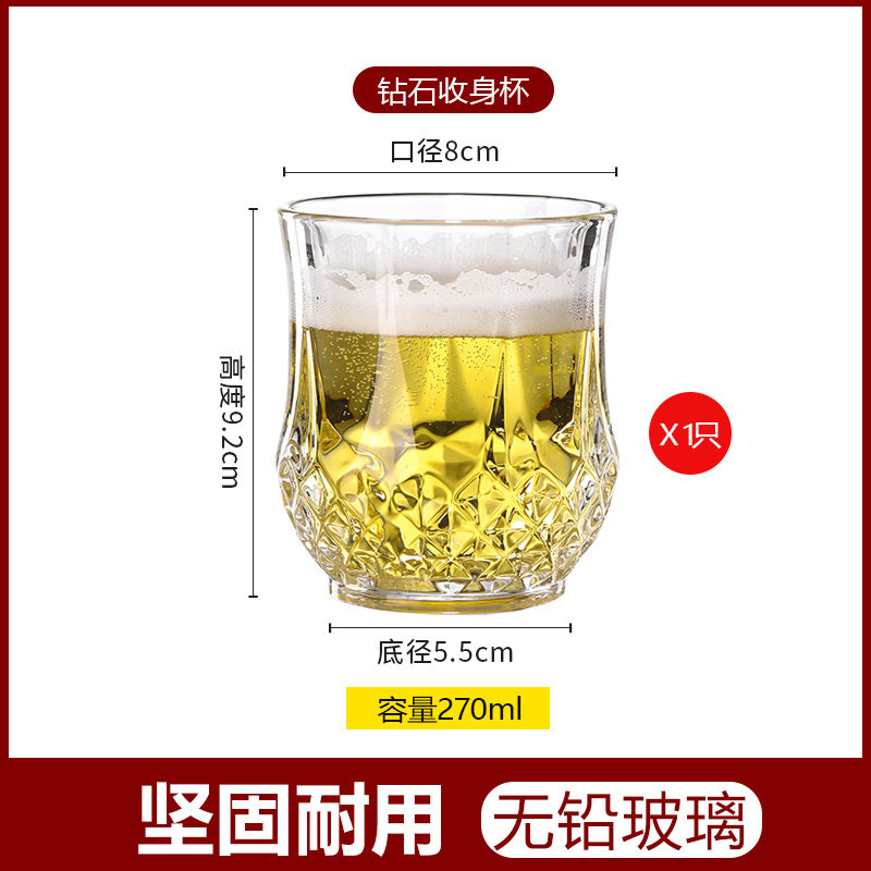 青苹果玻璃啤酒杯家用喝酒杯子水杯商用八角杯小号KTV酒吧饭店用,淘宝优惠券,粉丝福利购,淘宝优惠卷