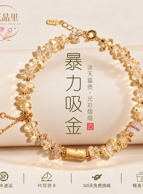 天然黄水晶S925银水晶手链女款新款招财葫芦手串秋冬氛围感配饰