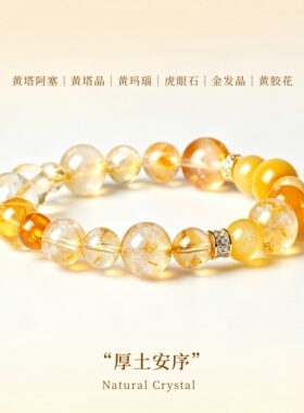 天然海蓝宝多宝转运手链