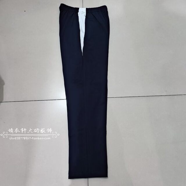 Pure cotton school pants for middle and high school students, dark blue with some white wide stripes, casual sports, unisex style can be customized