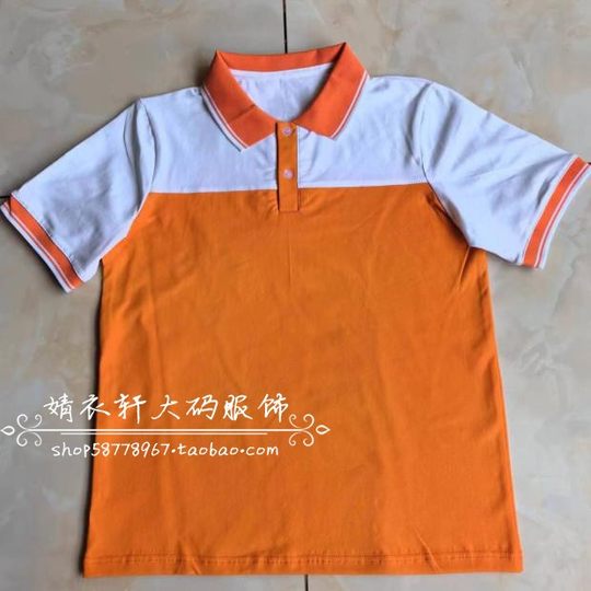 Summer pure cotton orange and white pure cotton school uniforms for middle and high school students short-sleeved T-shirts casual sports unisex style