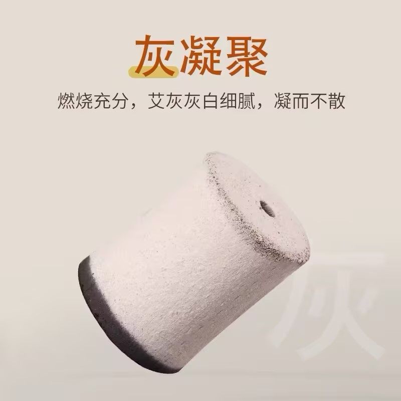 无烟艾柱碳化黑色艾灸柱美容院专用艾条陈年正品艾碳无烟灸随身灸,淘宝优惠券,粉丝福利购,淘宝优惠卷