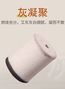 正品无烟艾柱艾条碳化纯艾熏蒸黑色粗灸粒家用随身灸温阳罐艾灸柱