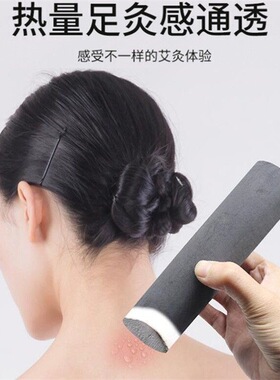无烟粗艾条供艾灸馆不裂开不熄灭