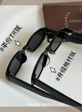 王安宇同款猫眼墨镜女防紫外线