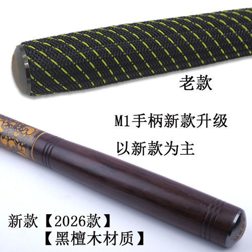 长寿CS-M1双锁钢杆可伸缩轻型门球棒金属门球杆黑紫檀木底翘槌头 - 图0