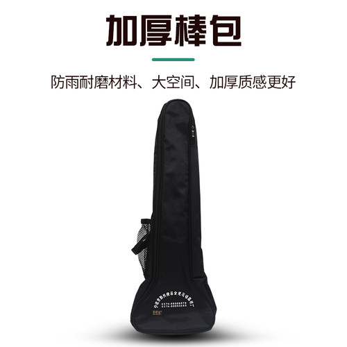 宁波百健佳网店双层门球棒袋门球杆包专用长款收纳黑色单肩棒包 - 图3