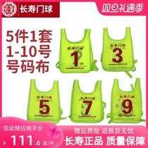 Longevity Card CS-026 Vest Number Clothing Number Cloth Competition Special Door Ball Equipment Clothing Items Jersey 5 Pieces