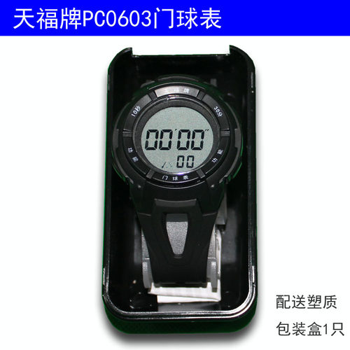 天福牌PC0603B 手腕式门球表/计时器 秒表计时表 - 图2