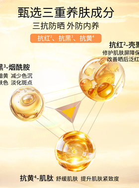 法国MedSPA/美帕修护防晒霜隔离